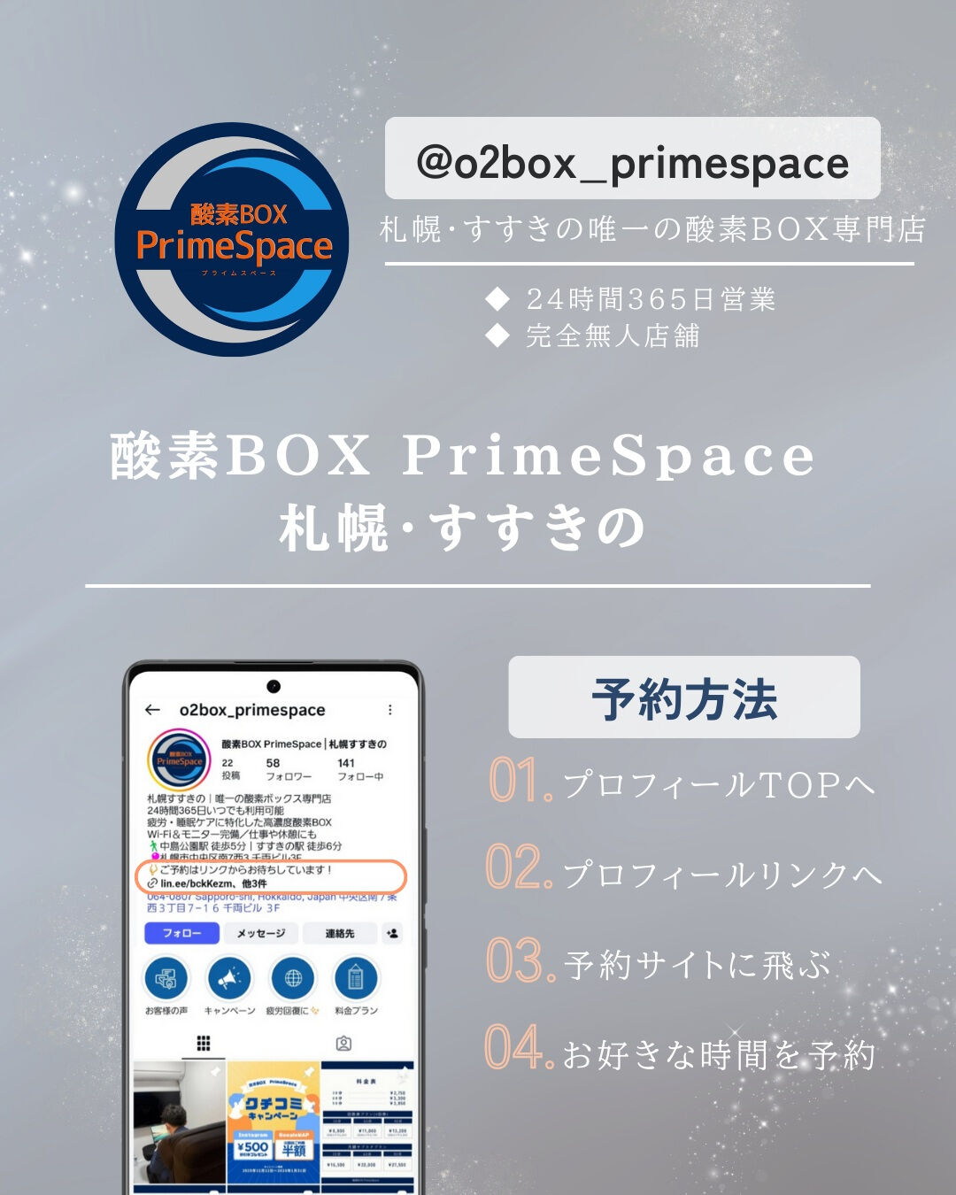 【ハロウィンゲリラセール｜全回数券50％OFF】